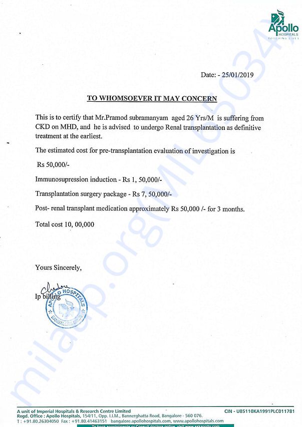 Estimation Letter