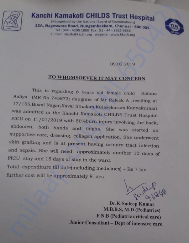 Hospital Document