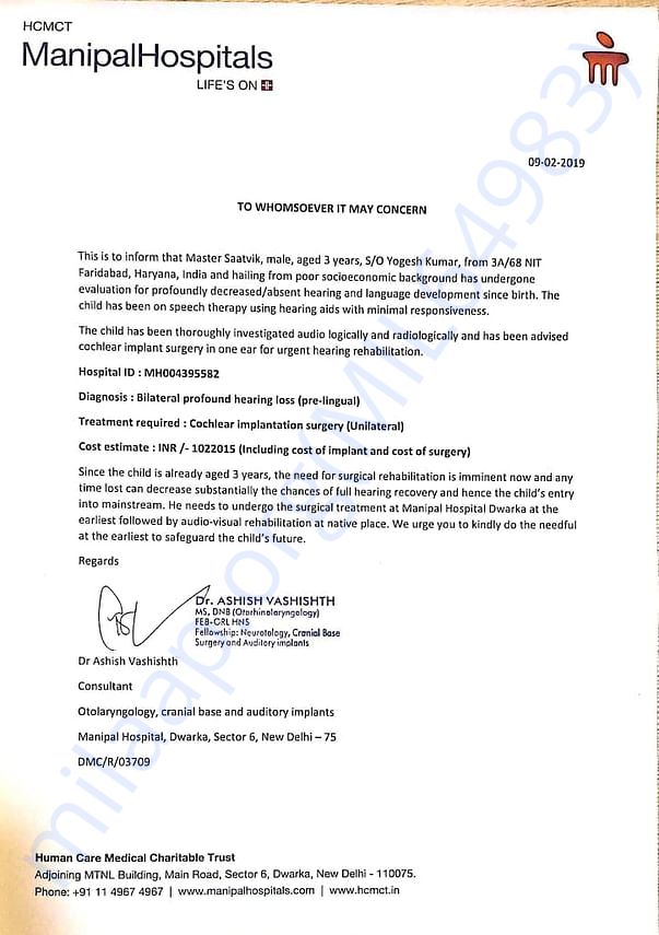 Estimate Letter