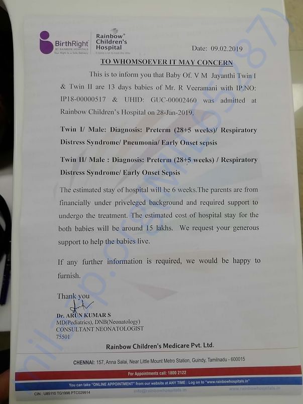 Estimation letter