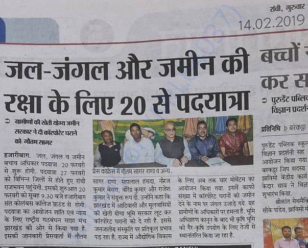 News Clip