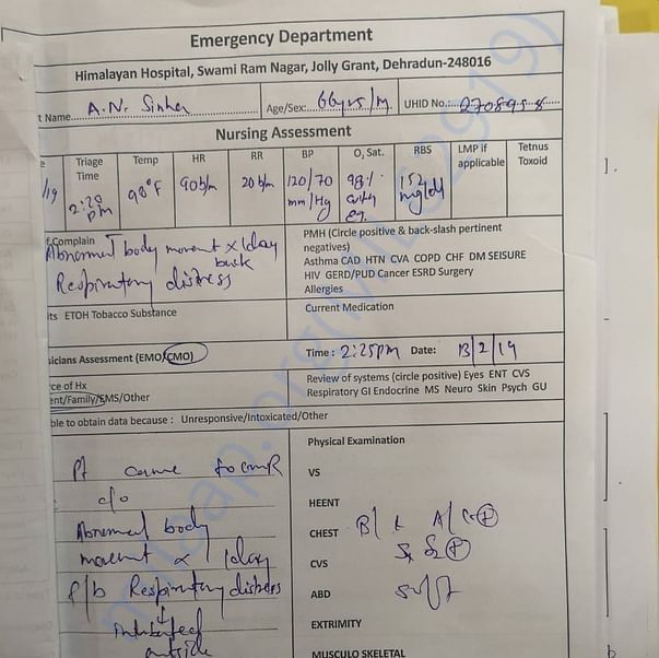 Admission letter
