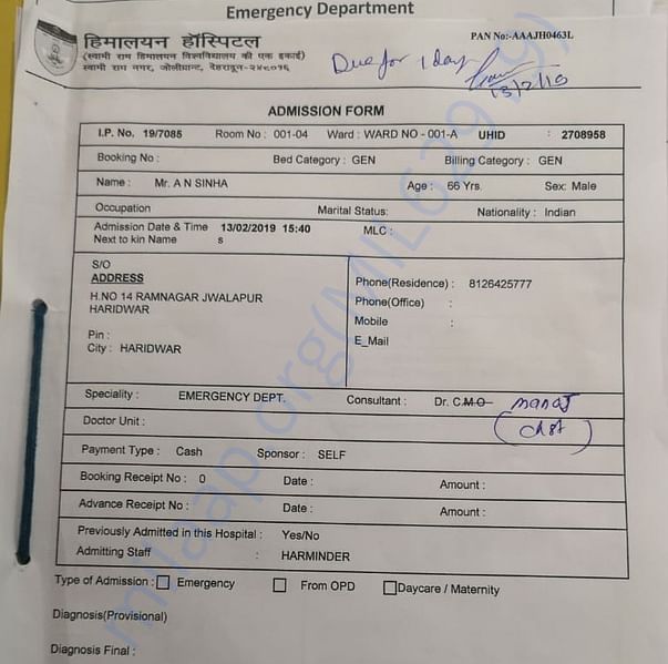 Admission letter