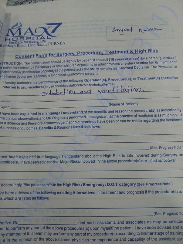 Consent Form