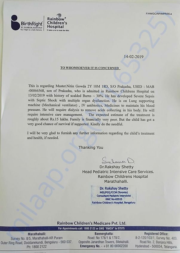 Estimation letter