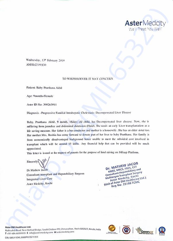 Estimation letter