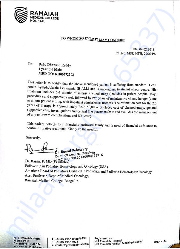 Estimation letter