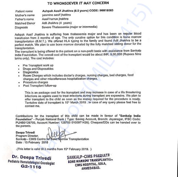 Estimation Letter