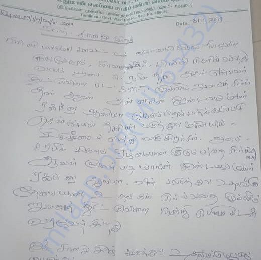 Medical Bill