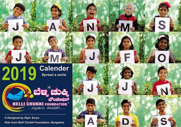 Need fund for 16 children of our orphanage to survive