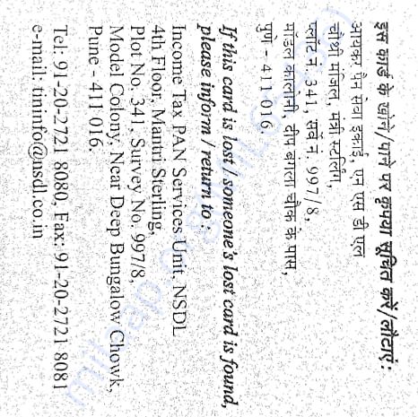 Admission letter