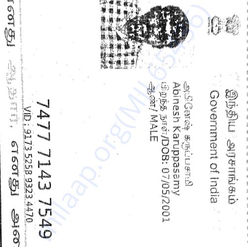 Admission letter