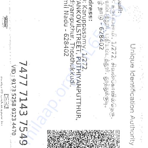 Admission letter