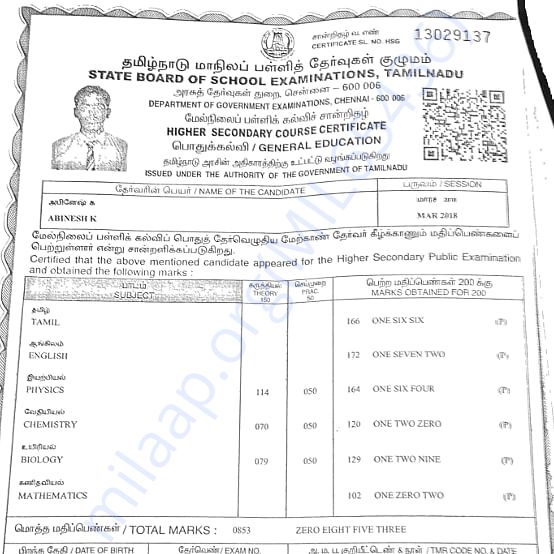 Admission letter