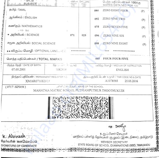 Admission letter