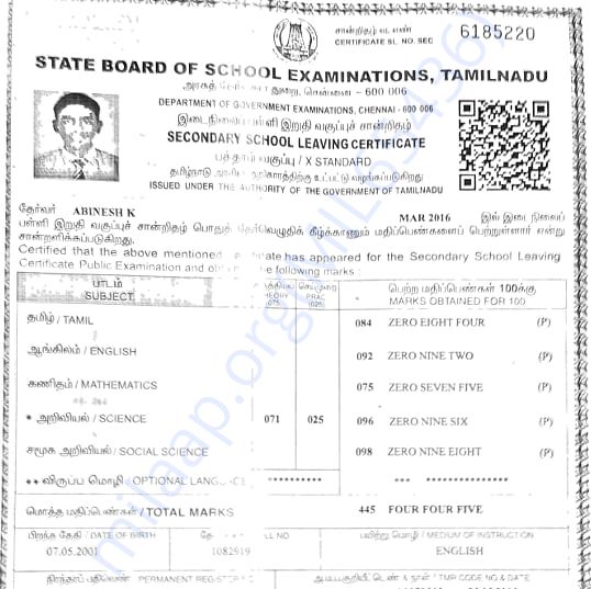 Admission letter