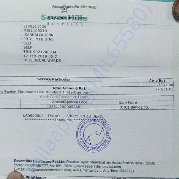 Medical Bill