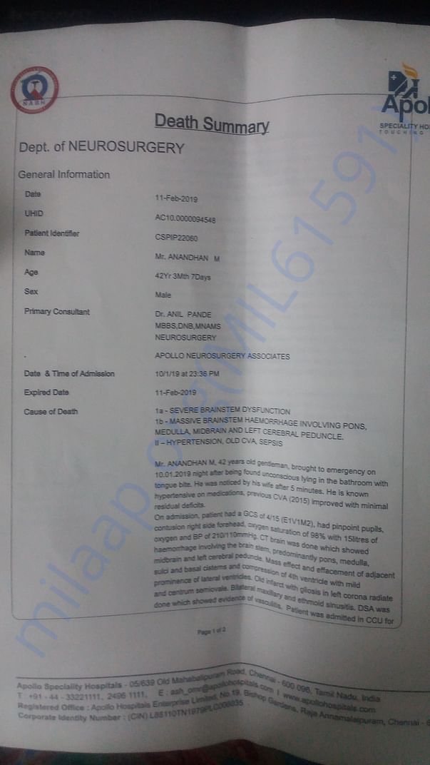 Discharge summary