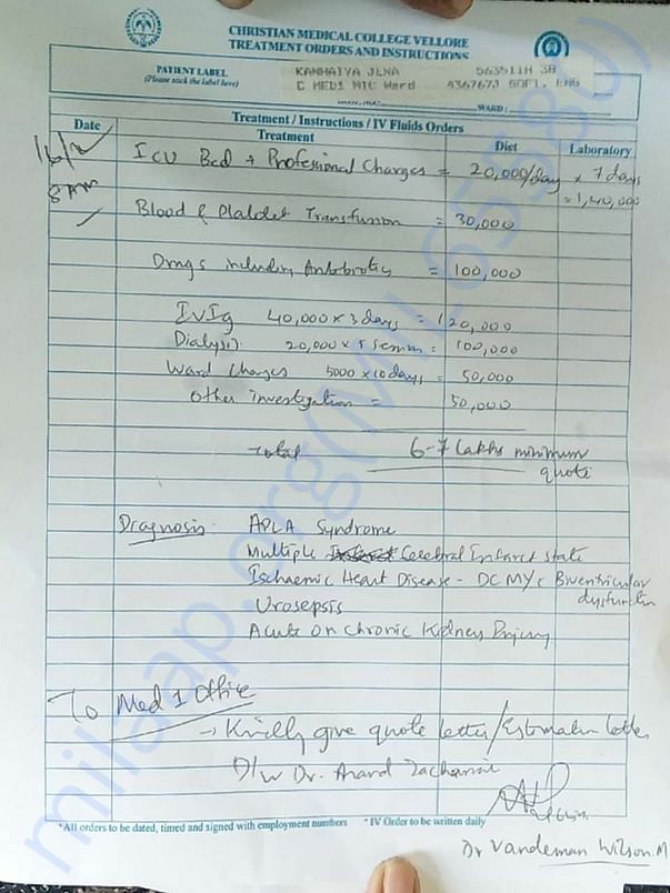 Estimation Letter by CMC,vellor