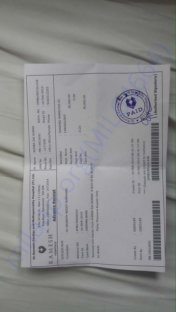 Operation Advance receipt