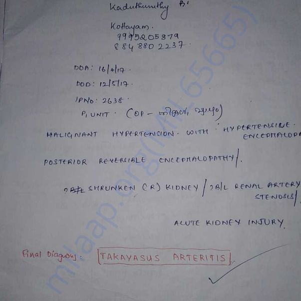 Medical Report