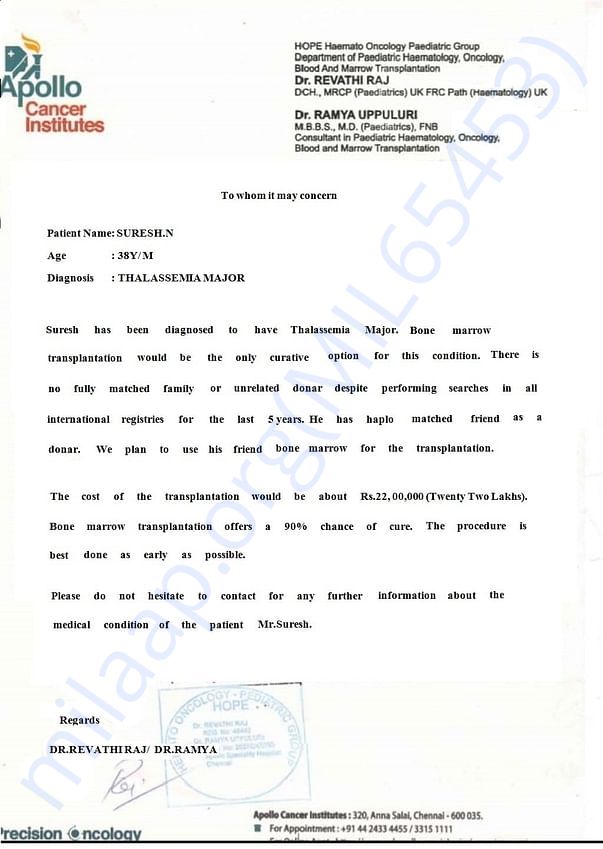 Medical Estimation Letter Apollo