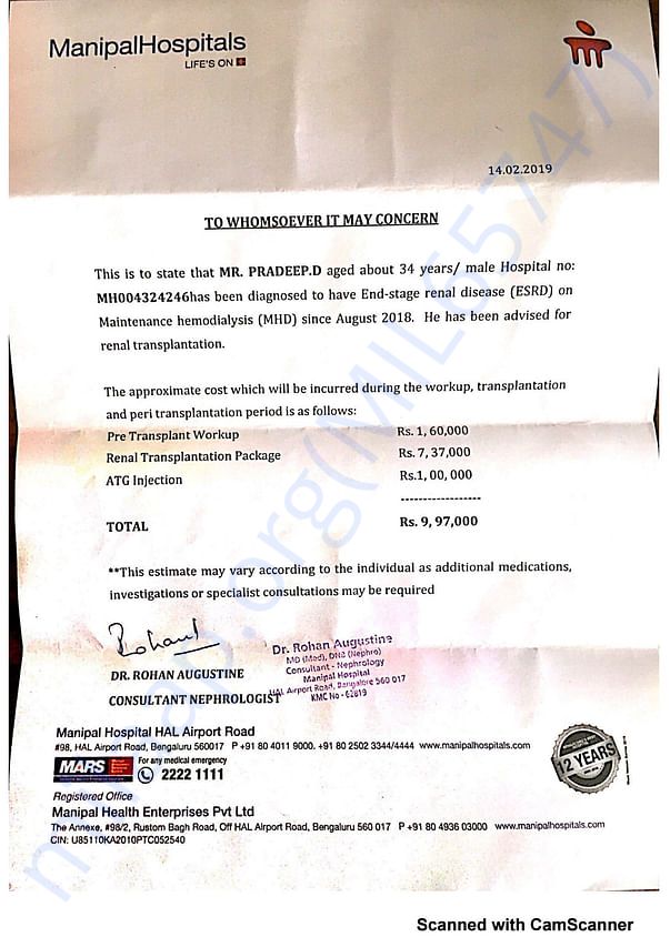 Estimation Letter
