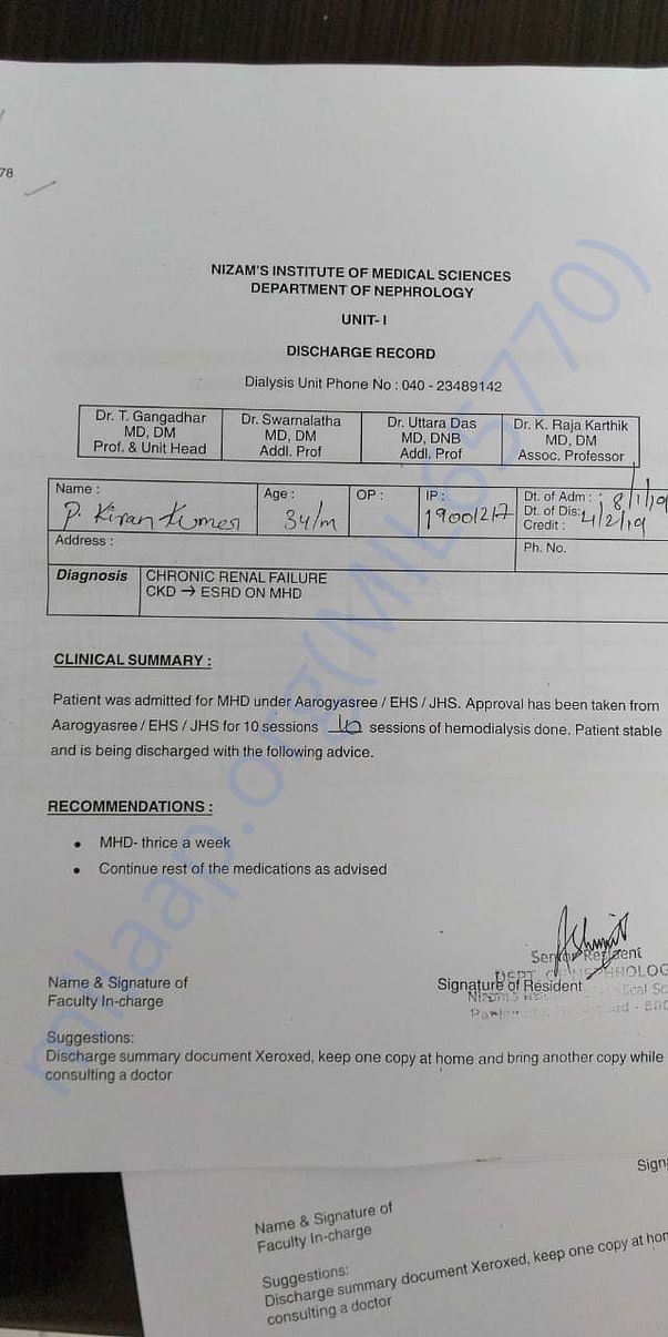 Discharge Summary
