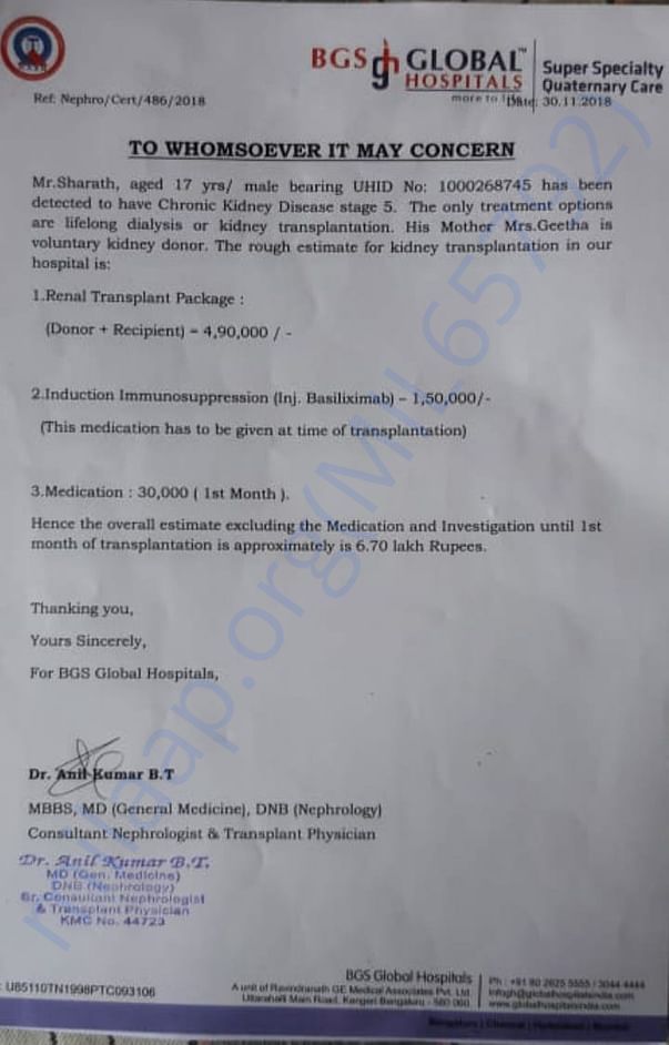 Estimation letter
