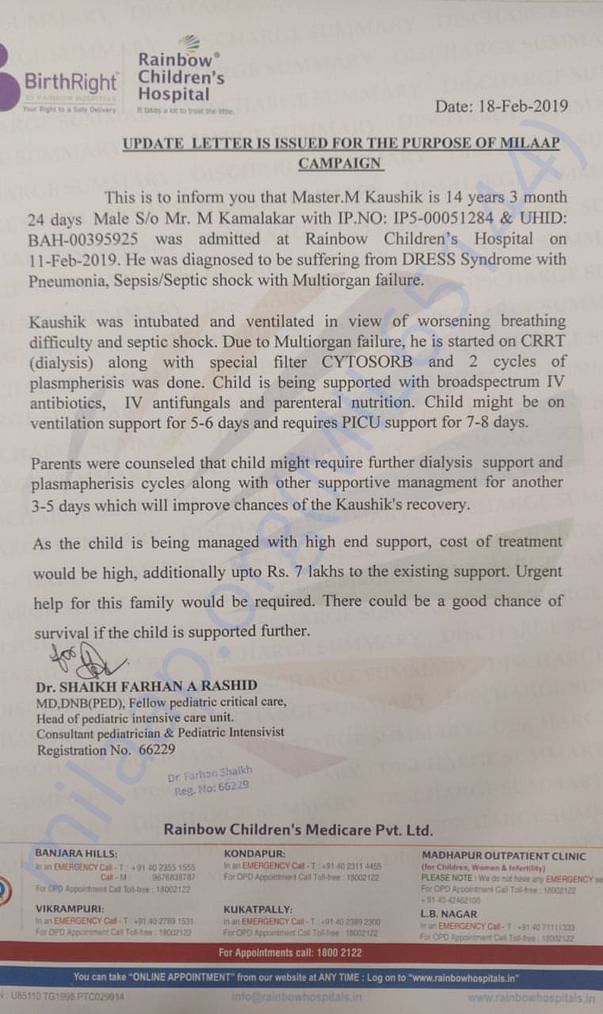 updated estimate letter