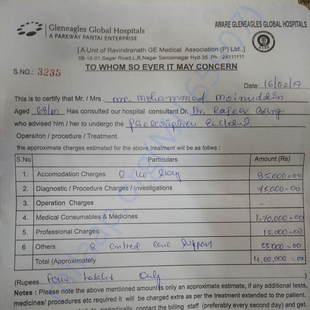 Estimation Letter