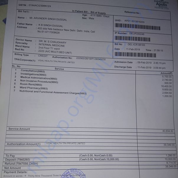 Medical Bill