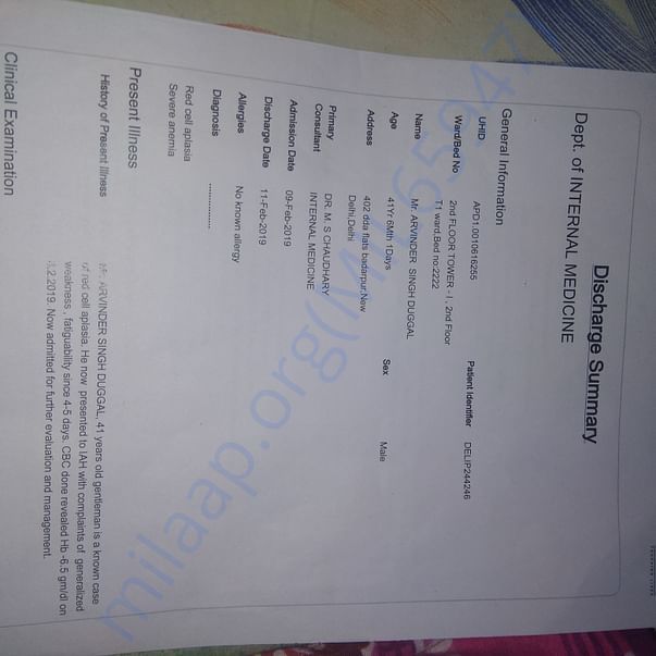Medical Bill