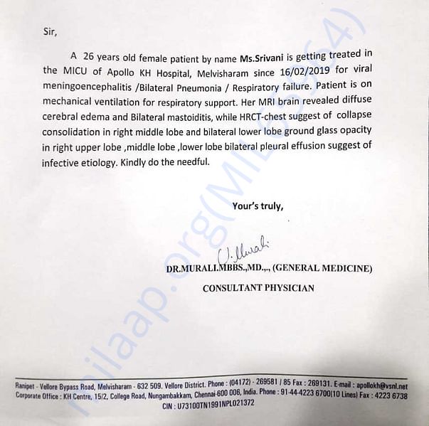 Admission letter