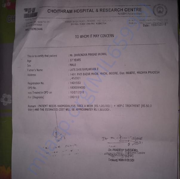 Estimation Letter