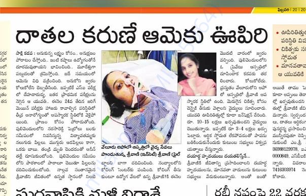 News article
