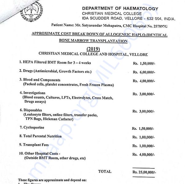 Medical Bill