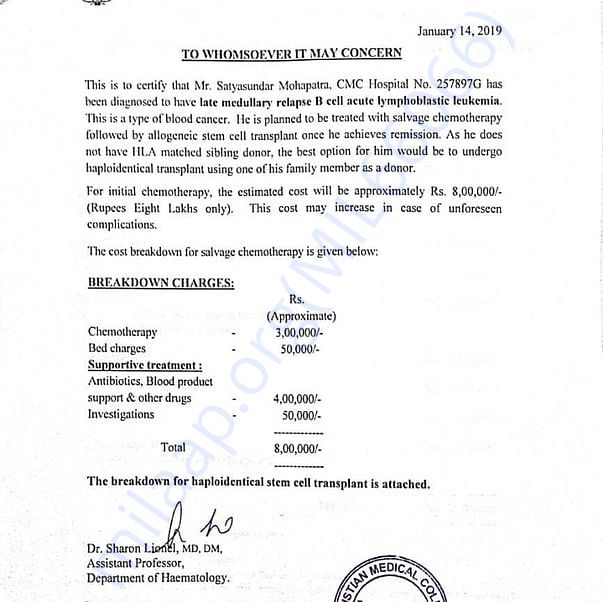 Medical Report
