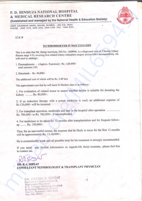 Document