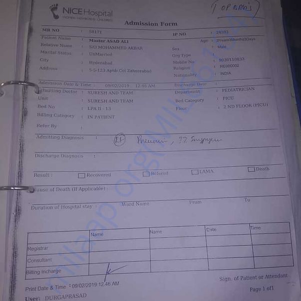 Admission letter