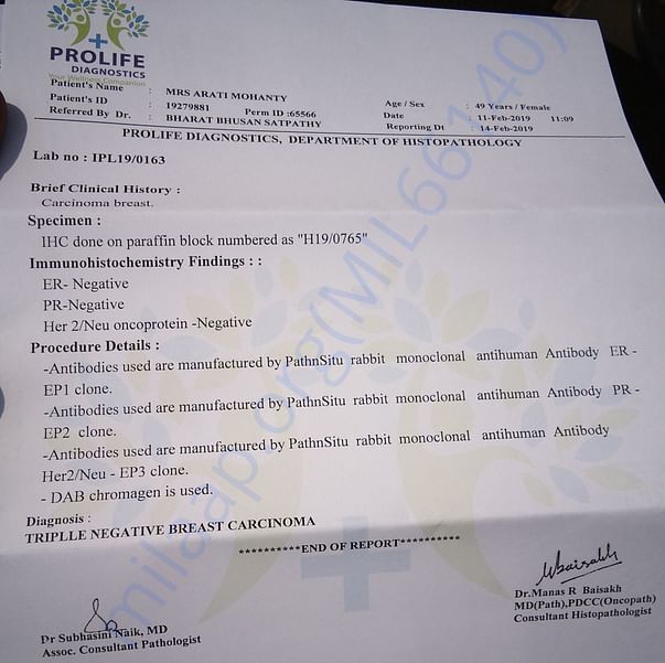 Medical Report