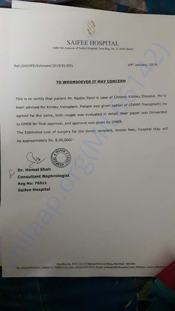 Estimate Letter