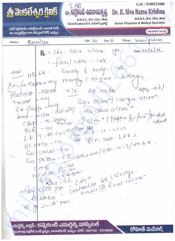 BHOOMIKA HOSPITAL DOCUMENT