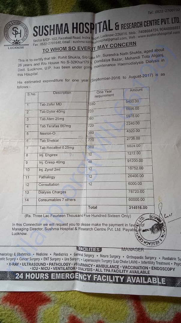 Hospital Bill