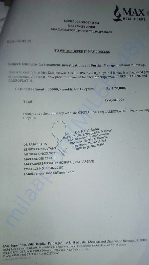 Estimation Letter