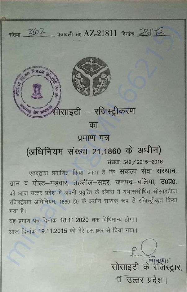 NGO certificate