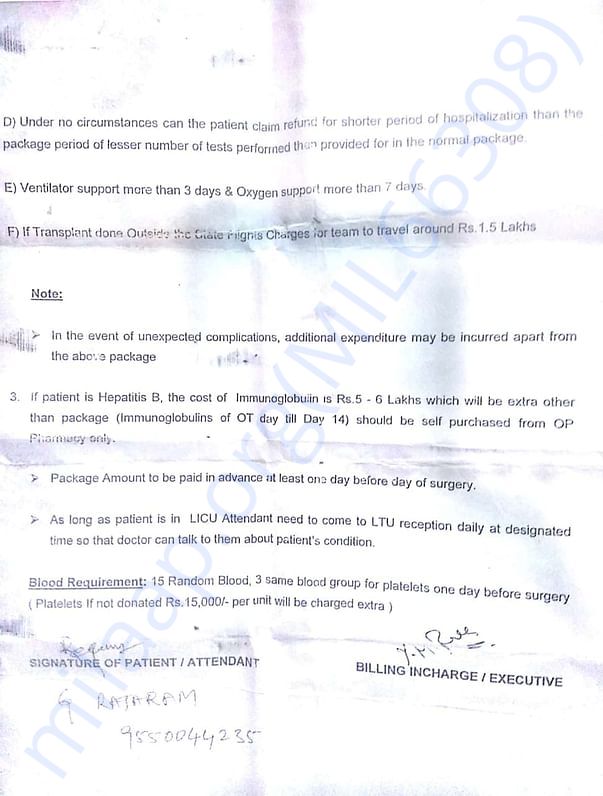 Hospital Document