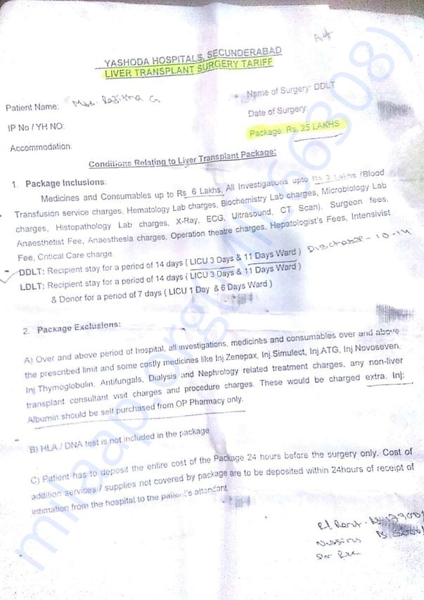 Hospital Document