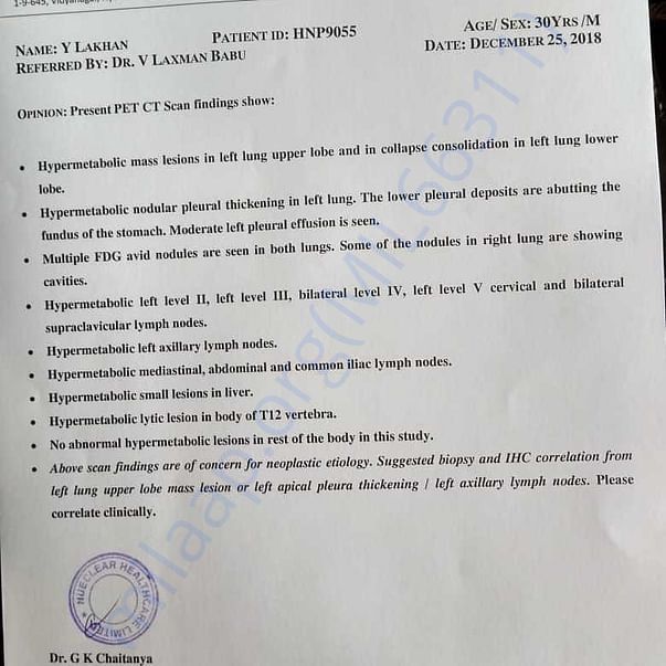 Admission letter