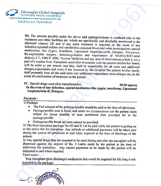 Estimation letter